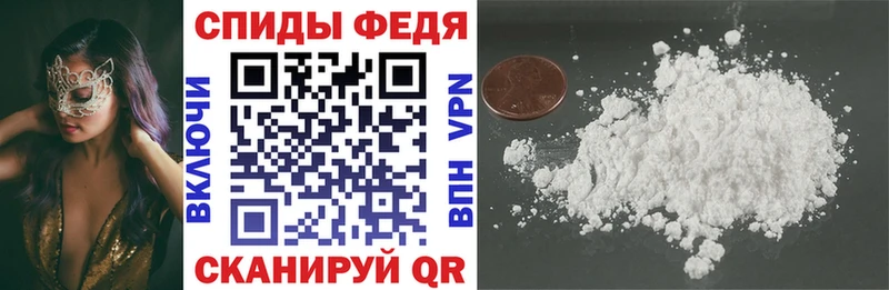 Амфетамин Premium Медвежьегорск