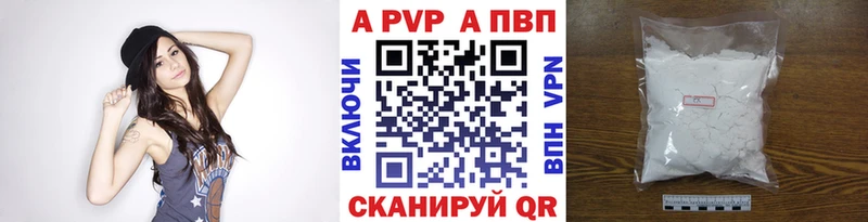 где можно купить наркотик  Медвежьегорск  Alpha PVP Соль 