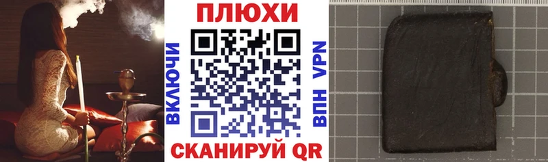 Гашиш хэш  Медвежьегорск 