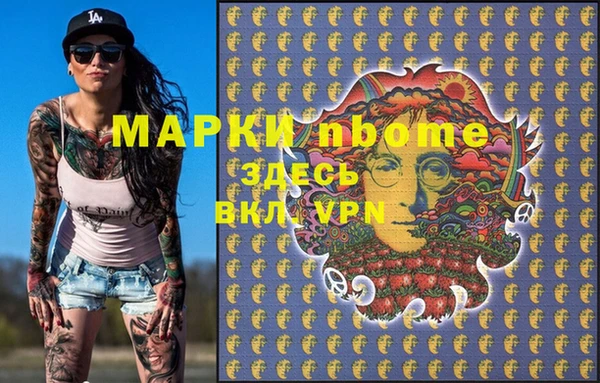 марки nbome Краснотурьинск