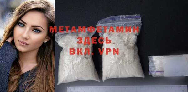 мдма Куйбышев