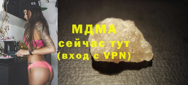бутират Кулебаки