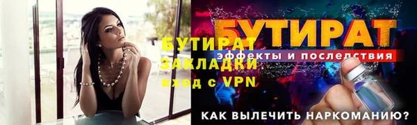 прущая мука Кукмор