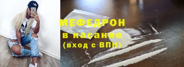 таблы Краснослободск