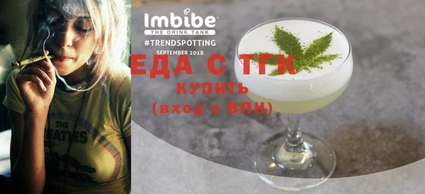 таблы Краснослободск