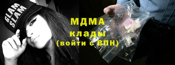 марки nbome Краснотурьинск