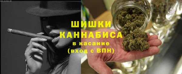 мдма Куйбышев