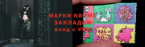 марки nbome Краснотурьинск