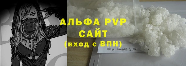 мдма Куйбышев
