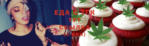 мдма Куйбышев