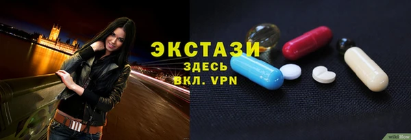 марки nbome Краснотурьинск