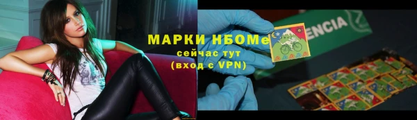 мефедрон VHQ Корсаков
