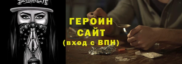 бутират Кулебаки