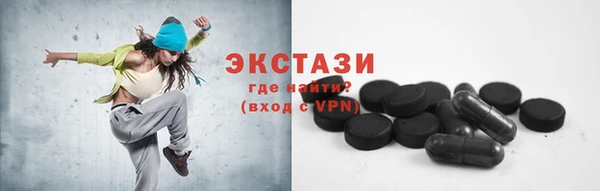 марки nbome Краснотурьинск