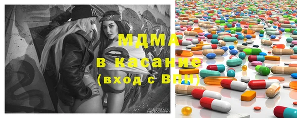 мдма Куйбышев