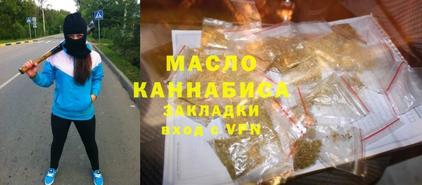 мдма Куйбышев