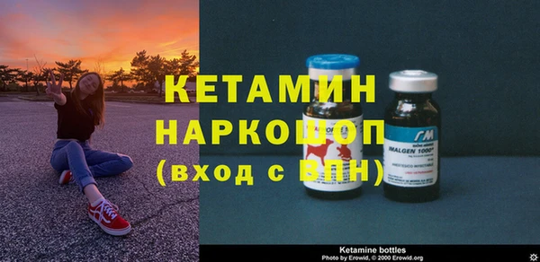 таблы Краснослободск