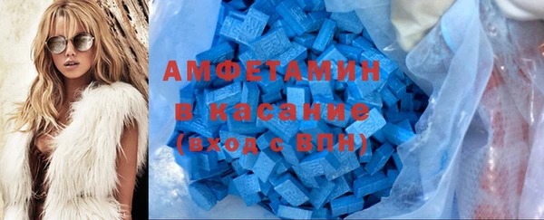 бутират Кулебаки