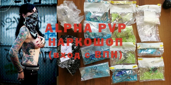 таблы Краснослободск