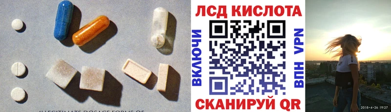 купить наркотики цена  даркнет официальный сайт  ЛСД экстази кислота  Медвежьегорск 