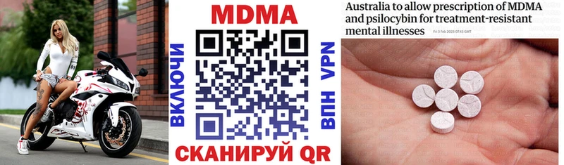 цена   Медвежьегорск  МДМА Molly 