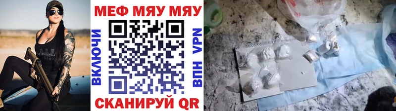 как найти закладки  Медвежьегорск  Меф 4 MMC 