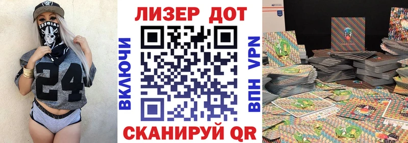 Наркотические марки 1,5мг  гидра вход  Медвежьегорск  хочу  